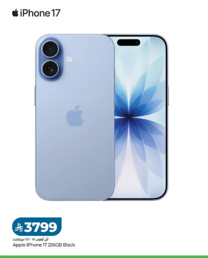 Apple available at LULU Hypermarket in KSA, Saudi Arabia, Saudi - Unayzah