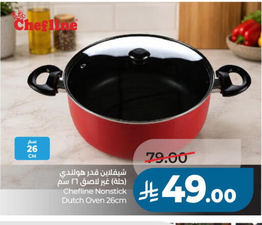 available at لولو هايبرماركت in مملكة العربية السعودية, السعودية, سعودية - حفر الباطن