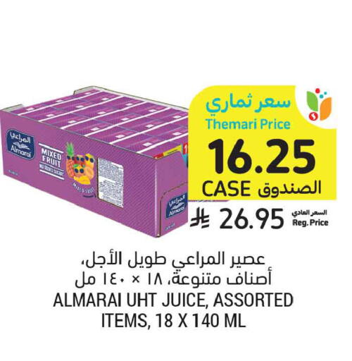 available at Tamimi Market in KSA, Saudi Arabia, Saudi - Ar Rass