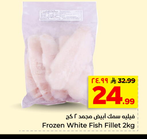 available at هايبر الوفاء in مملكة العربية السعودية, السعودية, سعودية - الأحساء‎