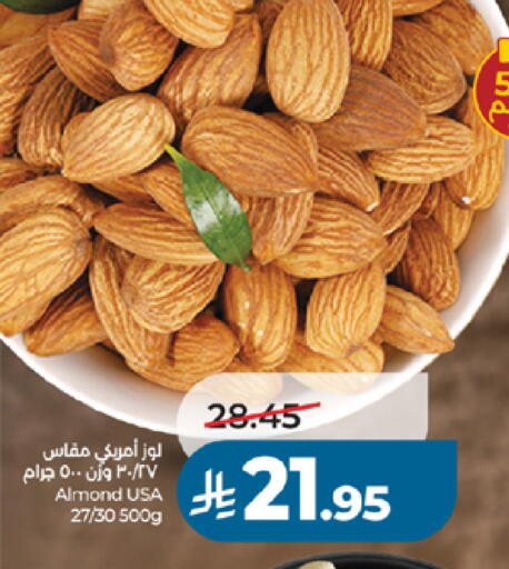 available at LULU Hypermarket in KSA, Saudi Arabia, Saudi - Tabuk