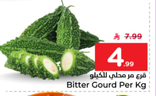 available at نستو in مملكة العربية السعودية, السعودية, سعودية - الرياض