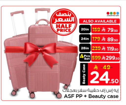 available at Nesto in KSA, Saudi Arabia, Saudi - Dammam