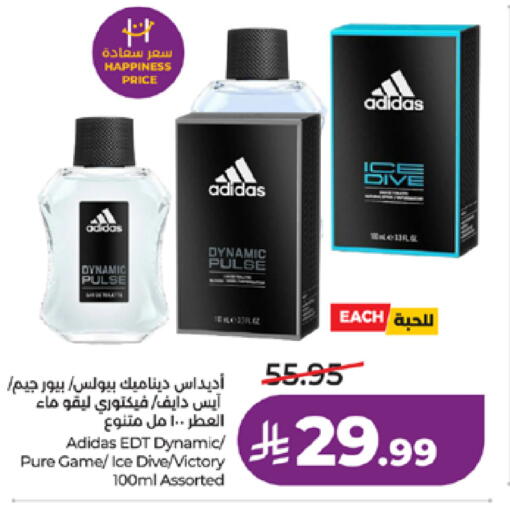 available at لولو هايبرماركت in مملكة العربية السعودية, السعودية, سعودية - جدة