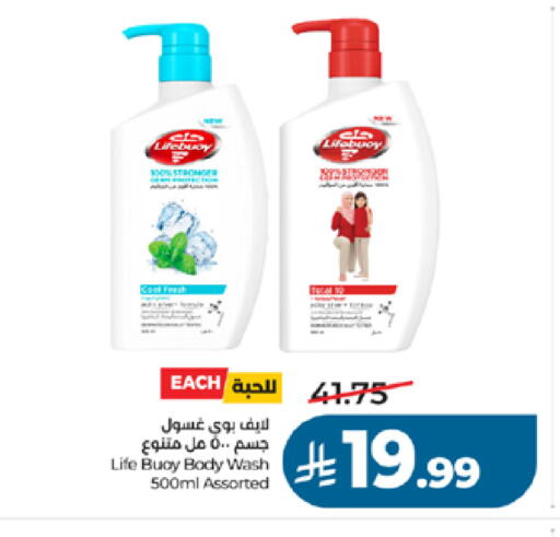 available at LULU Hypermarket in KSA, Saudi Arabia, Saudi - Khamis Mushait