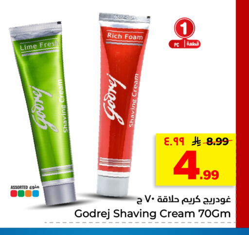 available at هايبر الوفاء in مملكة العربية السعودية, السعودية, سعودية - الأحساء‎