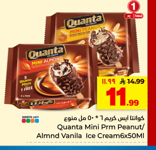 available at هايبر الوفاء in مملكة العربية السعودية, السعودية, سعودية - الأحساء‎