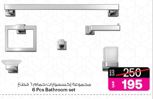 available at Ansar Gallery in Qatar - Umm Salal