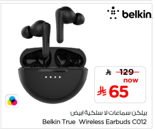 available at Nesto in KSA, Saudi Arabia, Saudi - Ar Rass