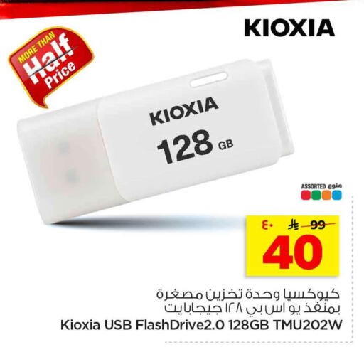 available at هايبر الوفاء in مملكة العربية السعودية, السعودية, سعودية - الرياض