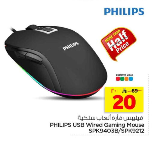 available at هايبر الوفاء in مملكة العربية السعودية, السعودية, سعودية - الرياض
