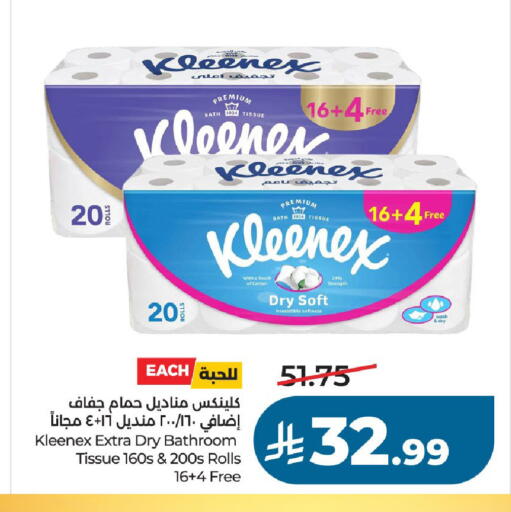available at LULU Hypermarket in KSA, Saudi Arabia, Saudi - Unayzah