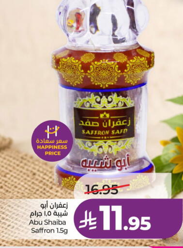 Saffron available at لولو هايبرماركت in مملكة العربية السعودية, السعودية, سعودية - حفر الباطن