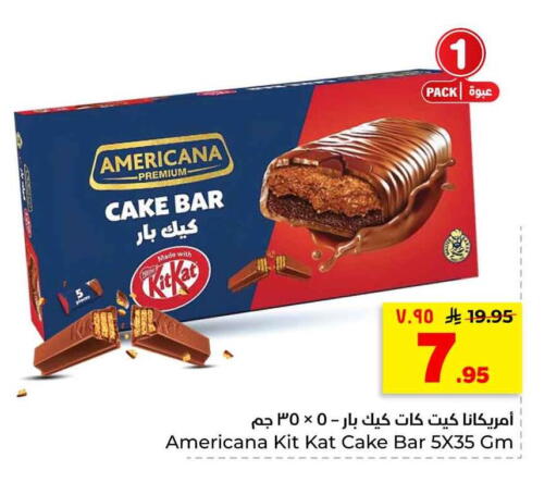 available at هايبر الوفاء in مملكة العربية السعودية, السعودية, سعودية - الرياض