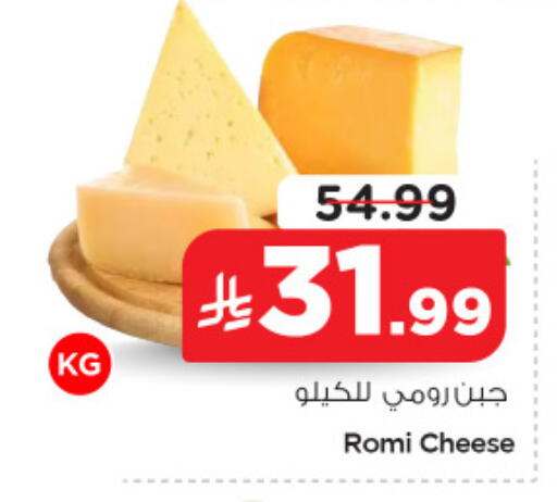 available at نستو in مملكة العربية السعودية, السعودية, سعودية - الأحساء‎