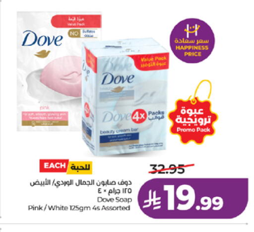 available at LULU Hypermarket in KSA, Saudi Arabia, Saudi - Tabuk
