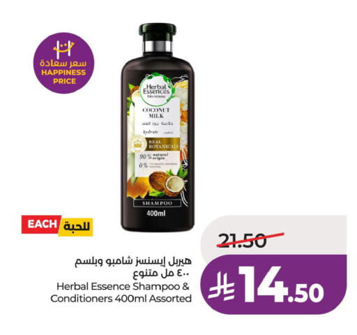 Coconut available at لولو هايبرماركت in مملكة العربية السعودية, السعودية, سعودية - حفر الباطن