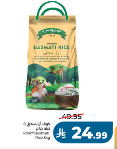 available at لولو هايبرماركت in مملكة العربية السعودية, السعودية, سعودية - جدة