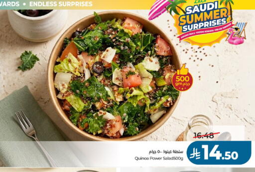available at لولو هايبرماركت in مملكة العربية السعودية, السعودية, سعودية - الخرج