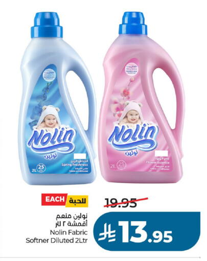 available at لولو هايبرماركت in مملكة العربية السعودية, السعودية, سعودية - الخرج