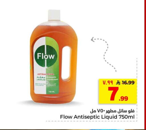 available at هايبر الوفاء in مملكة العربية السعودية, السعودية, سعودية - الرياض