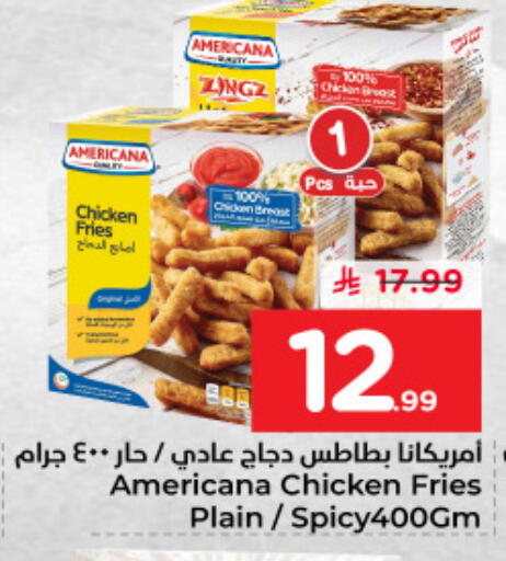 available at Nesto in KSA, Saudi Arabia, Saudi - Jubail