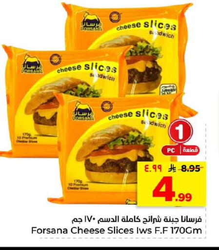 available at هايبر الوفاء in مملكة العربية السعودية, السعودية, سعودية - الخرج