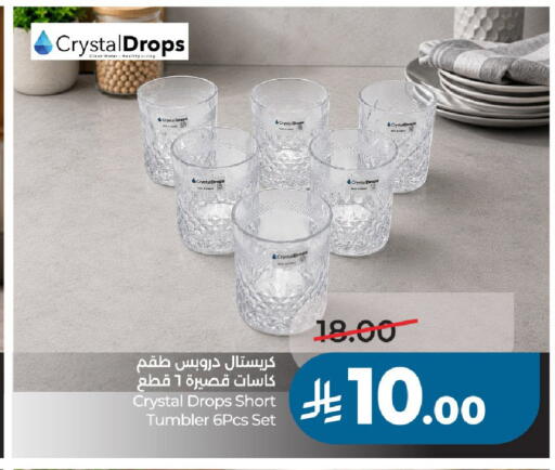 available at LULU Hypermarket in KSA, Saudi Arabia, Saudi - Unayzah