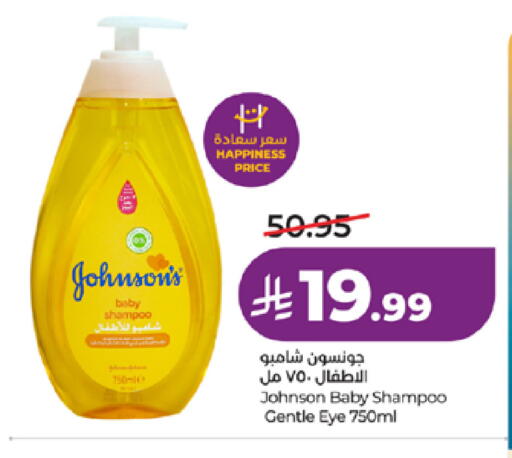 available at LULU Hypermarket in KSA, Saudi Arabia, Saudi - Khamis Mushait