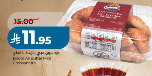 available at لولو هايبرماركت in مملكة العربية السعودية, السعودية, سعودية - الخرج