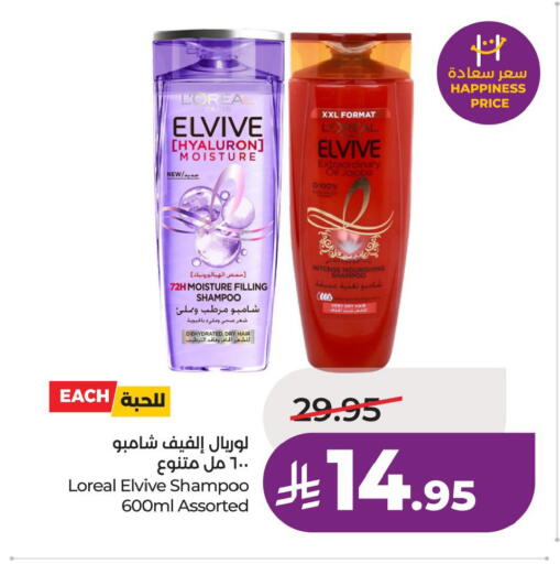 available at لولو هايبرماركت in مملكة العربية السعودية, السعودية, سعودية - حفر الباطن
