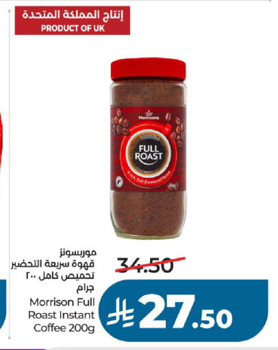 available at LULU Hypermarket in KSA, Saudi Arabia, Saudi - Unayzah