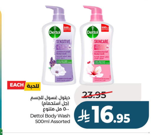 available at لولو هايبرماركت in مملكة العربية السعودية, السعودية, سعودية - حفر الباطن