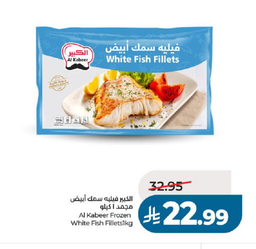 available at لولو هايبرماركت in مملكة العربية السعودية, السعودية, سعودية - عنيزة