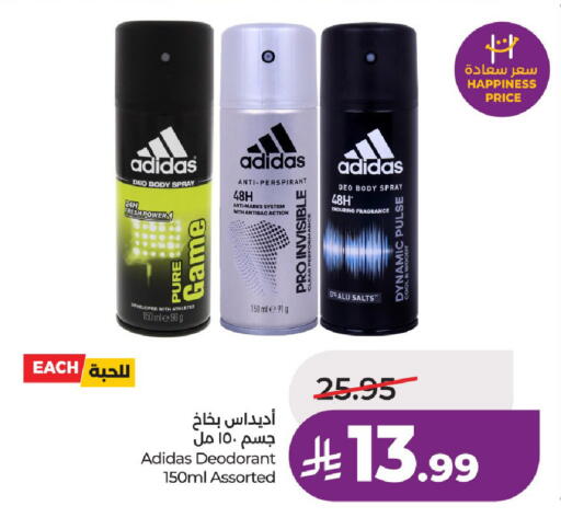 available at لولو هايبرماركت in مملكة العربية السعودية, السعودية, سعودية - الخرج