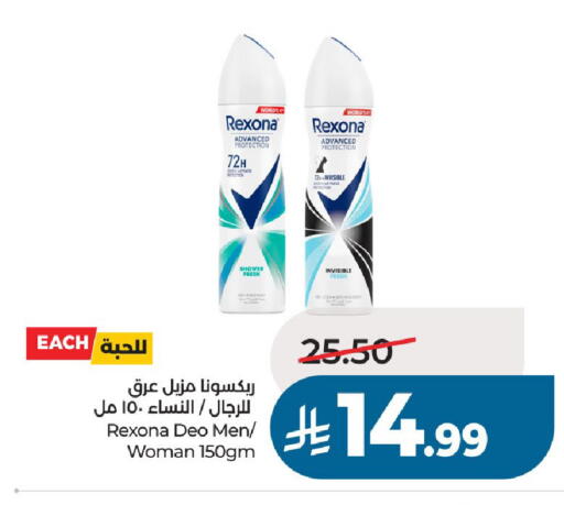 available at لولو هايبرماركت in مملكة العربية السعودية, السعودية, سعودية - الخرج