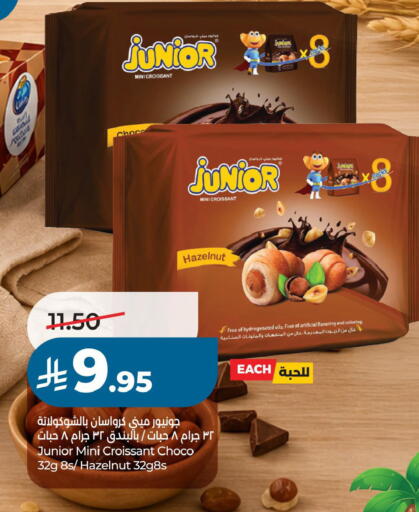 available at لولو هايبرماركت in مملكة العربية السعودية, السعودية, سعودية - حفر الباطن