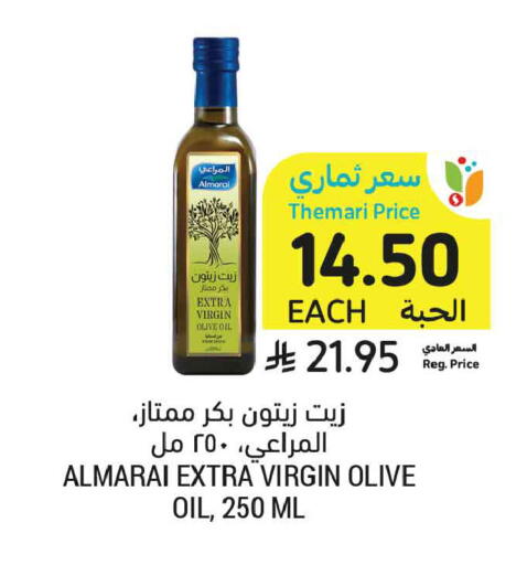 available at Tamimi Market in KSA, Saudi Arabia, Saudi - Buraidah