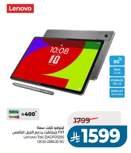 available at LULU Hypermarket in KSA, Saudi Arabia, Saudi - Unayzah
