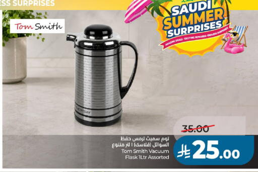 available at LULU Hypermarket in KSA, Saudi Arabia, Saudi - Al-Kharj