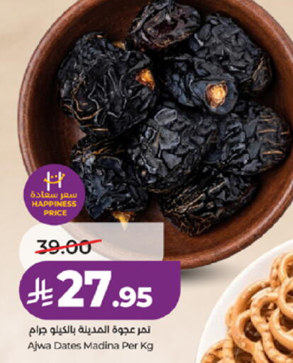 available at LULU Hypermarket in KSA, Saudi Arabia, Saudi - Khamis Mushait