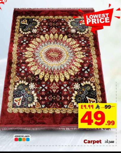 available at هايبر الوفاء in مملكة العربية السعودية, السعودية, سعودية - الخرج