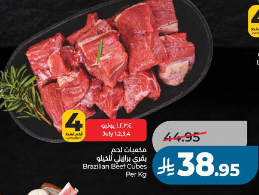 available at LULU Hypermarket in KSA, Saudi Arabia, Saudi - Al-Kharj