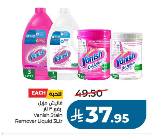 available at LULU Hypermarket in KSA, Saudi Arabia, Saudi - Al-Kharj