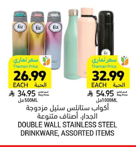 available at Tamimi Market in KSA, Saudi Arabia, Saudi - Ar Rass
