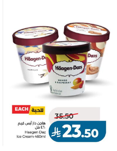 Mango Raspberry Vanilla available at لولو هايبرماركت in مملكة العربية السعودية, السعودية, سعودية - عنيزة