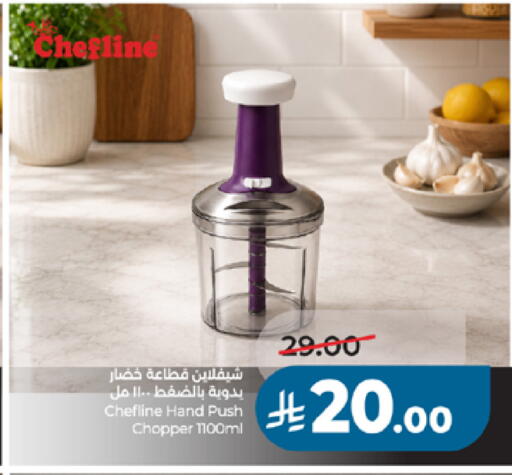 available at LULU Hypermarket in KSA, Saudi Arabia, Saudi - Khamis Mushait