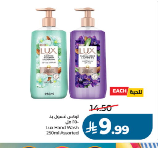 available at LULU Hypermarket in KSA, Saudi Arabia, Saudi - Khamis Mushait