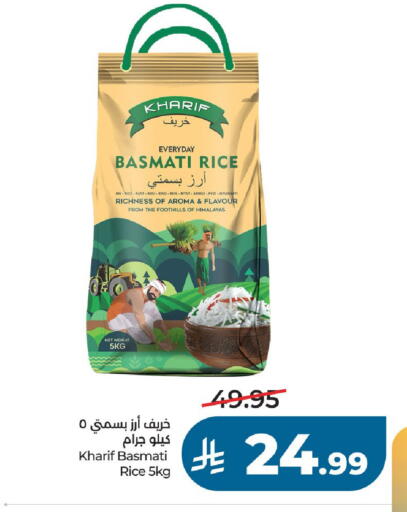 available at لولو هايبرماركت in مملكة العربية السعودية, السعودية, سعودية - الخرج