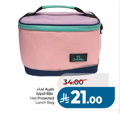 available at لولو هايبرماركت in مملكة العربية السعودية, السعودية, سعودية - تبوك